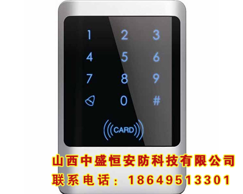 門(mén)禁系統