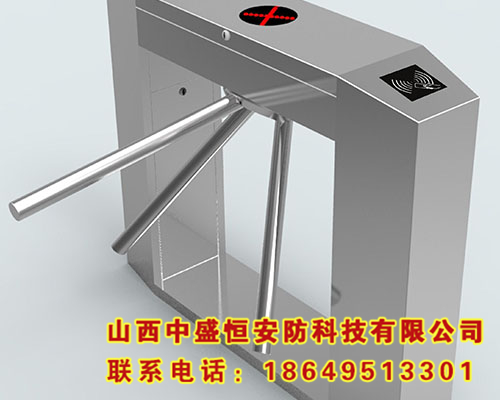 門(mén)禁系統